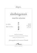 Shobogenzo